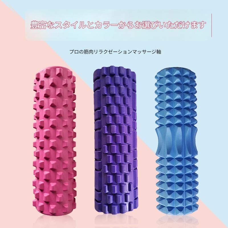 筋膜ローラー 柔軟素材の筋肉ほぐし専用ローラー