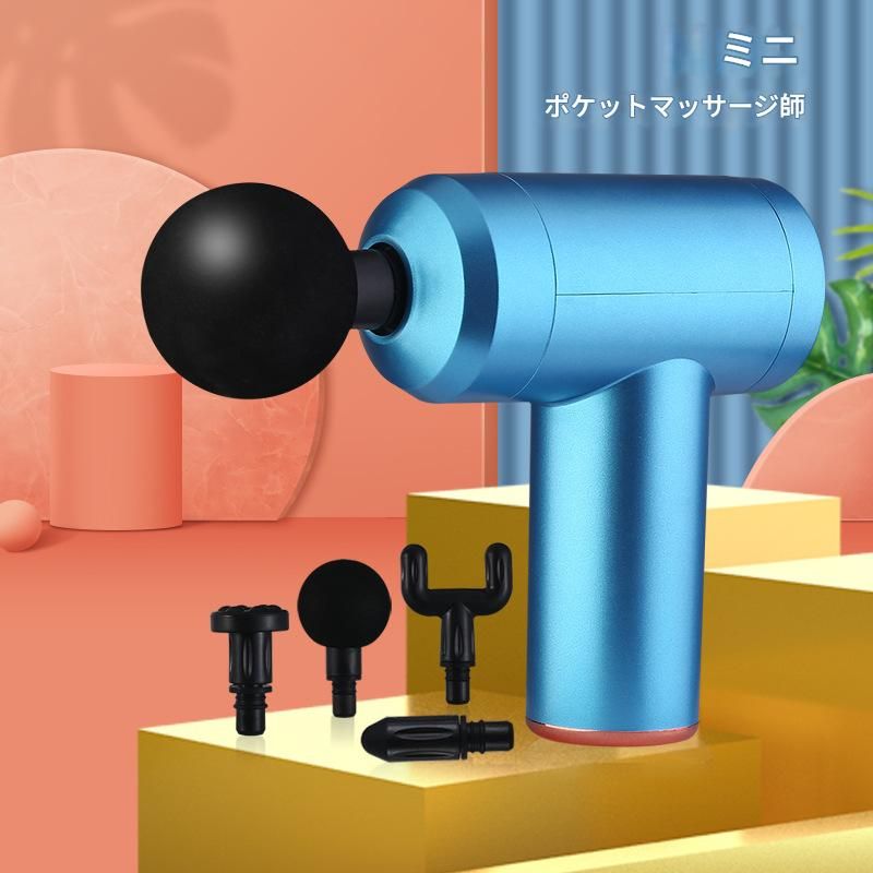 筋膜ローラー 小型電動筋膜ローラー携帯用マッサージガン