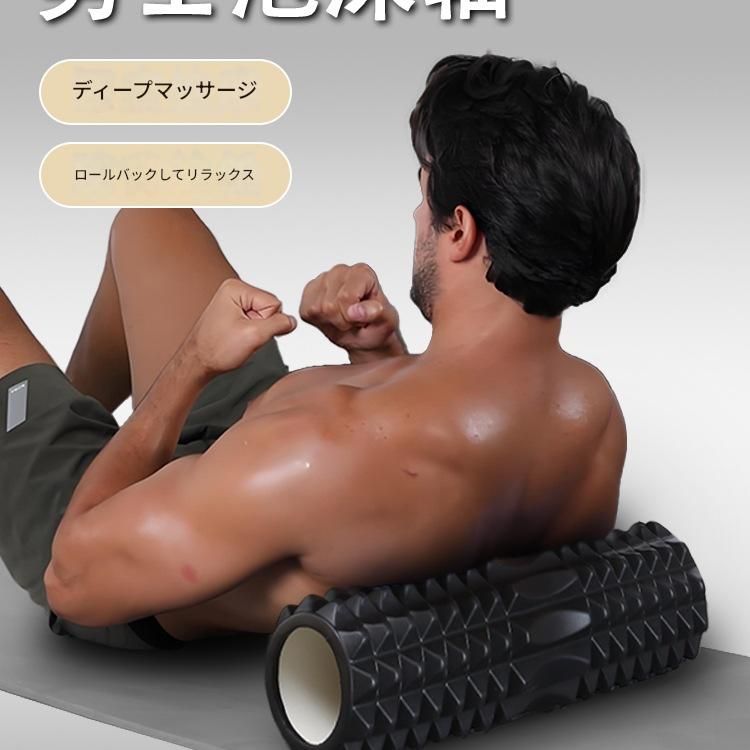 筋膜ローラー 深層筋肉ほぐし専用細型筋膜ローラー