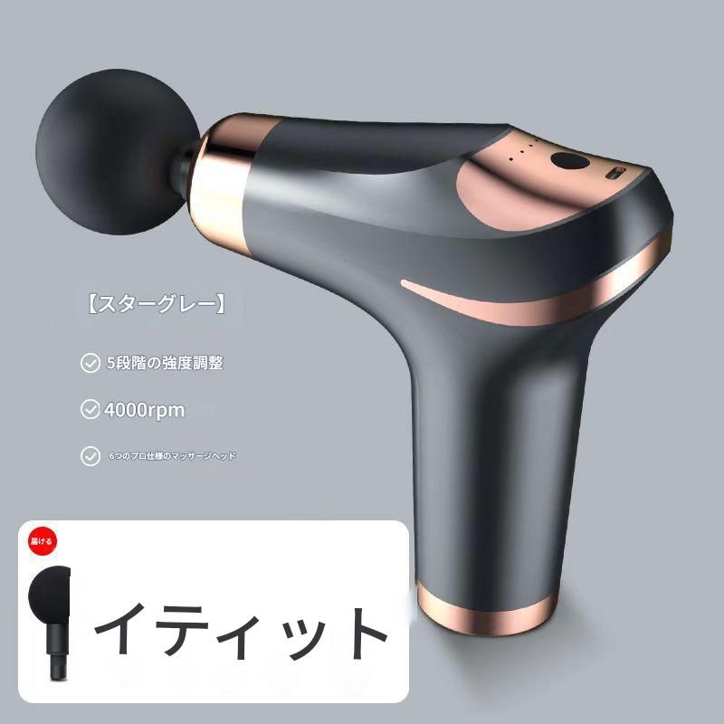 筋膜ローラー 五段階調節電動筋膜ローラー六種類替えヘッド付き