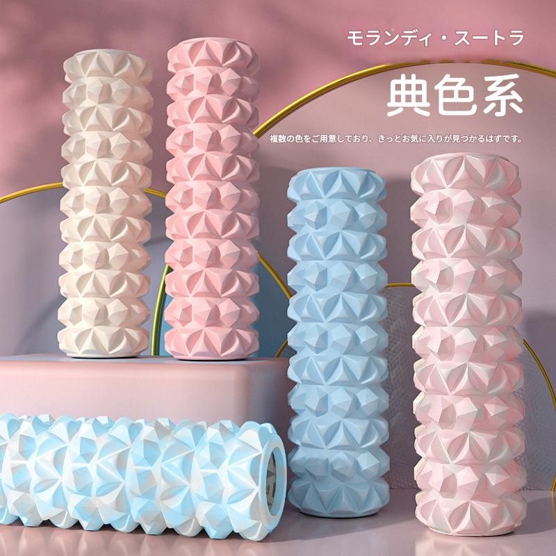 筋膜ローラー 立体幾何柄やわらか筋膜ローラー