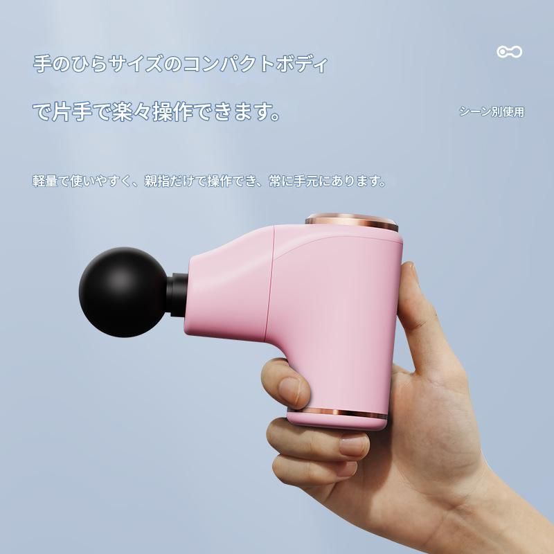 筋膜ローラー 携帯型電動筋膜ローラー軽量ハンディタイプ