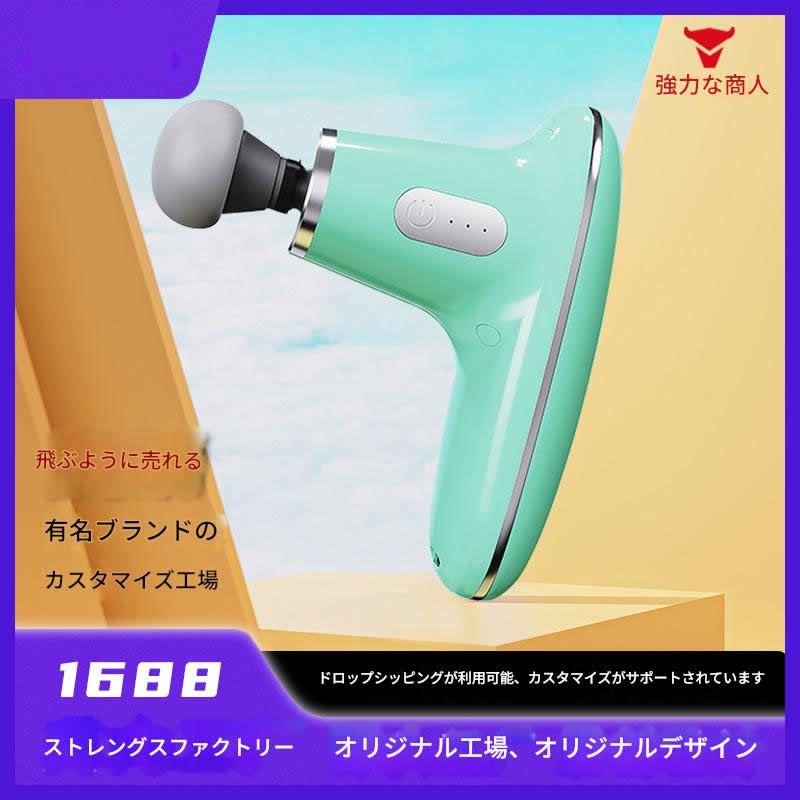 筋膜ローラー 小型軽量電動筋膜ローラー多段階振動調整