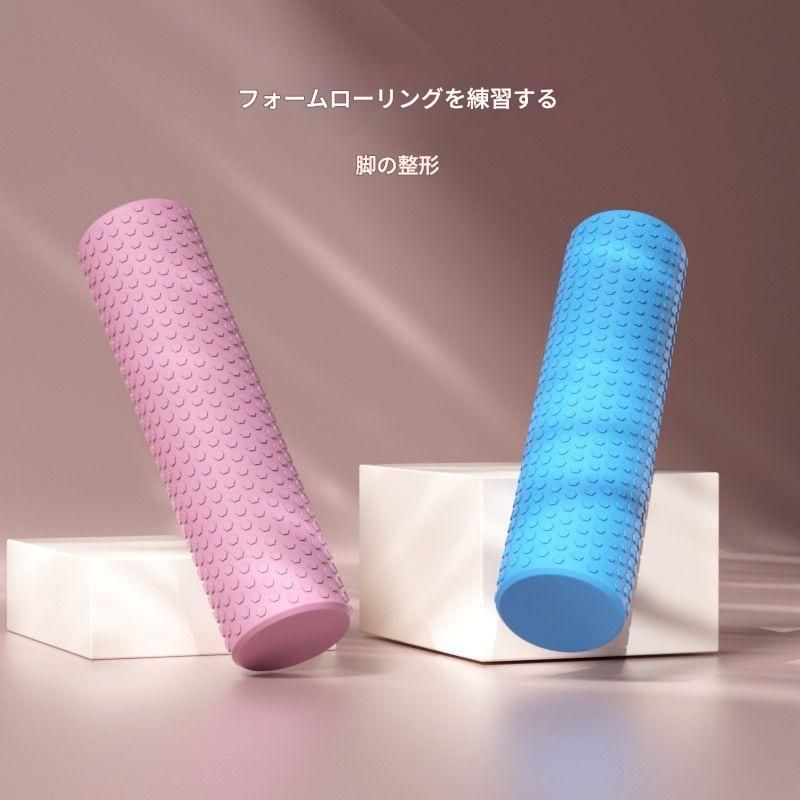 筋膜ローラー 美脚整形やわらか突起式筋膜ローラー