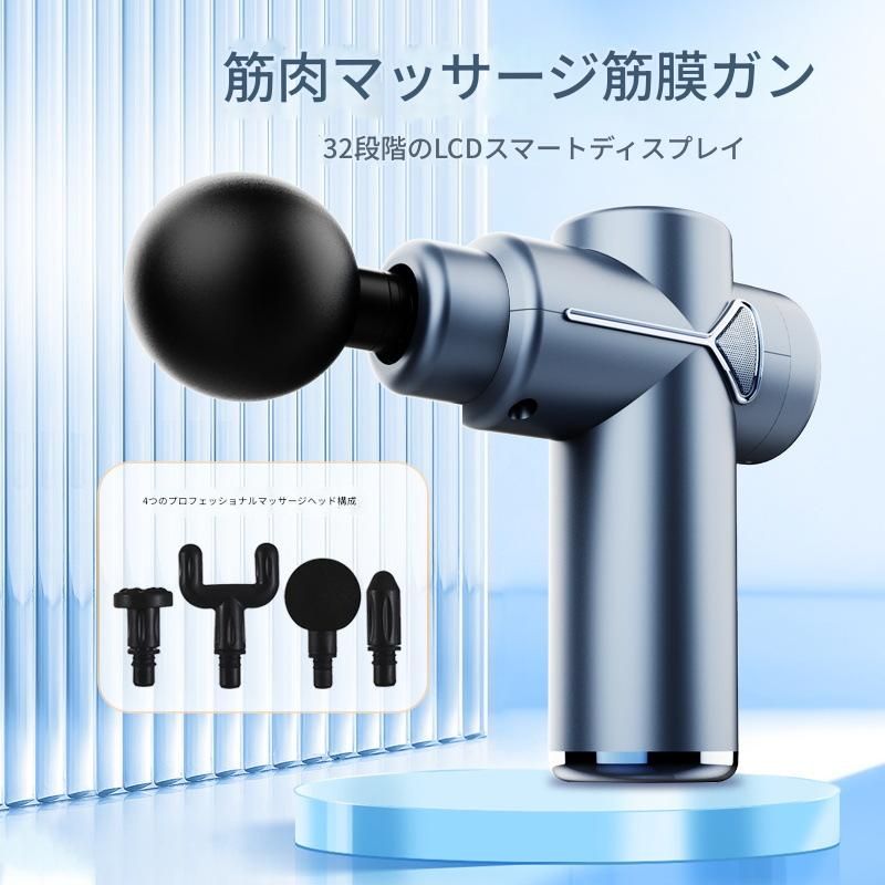 筋膜ローラー 液晶表示付き電動筋膜ローラー四種ヘッド搭載