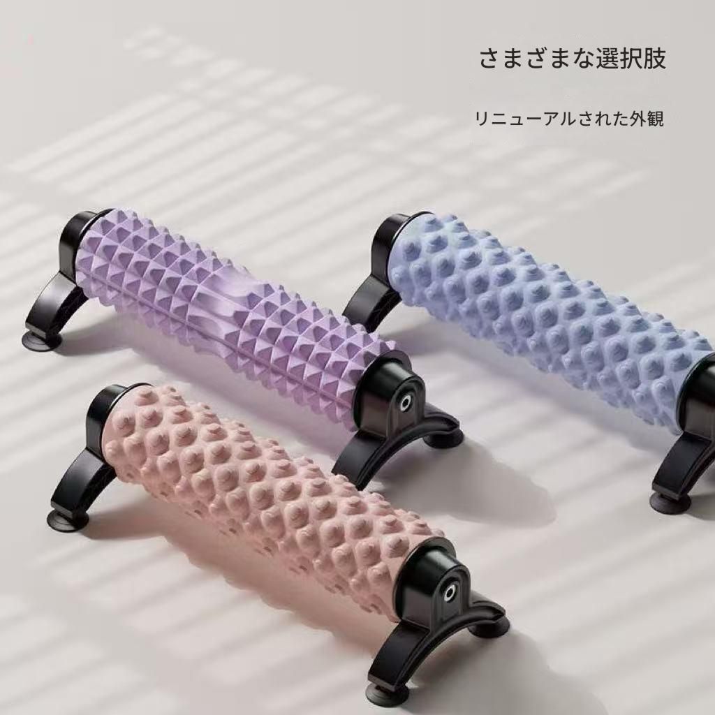 筋膜ローラー 全身筋膜ほぐし長いローラー脚部背中用