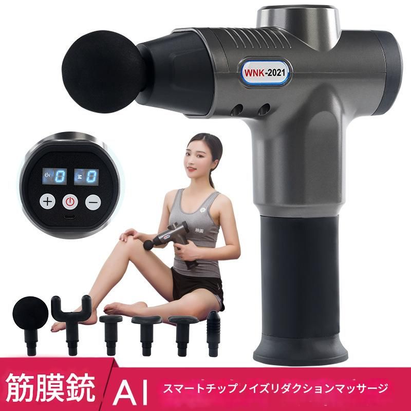 筋膜ローラー 液晶表示付き電動筋膜ローラー六種類付属ヘッド