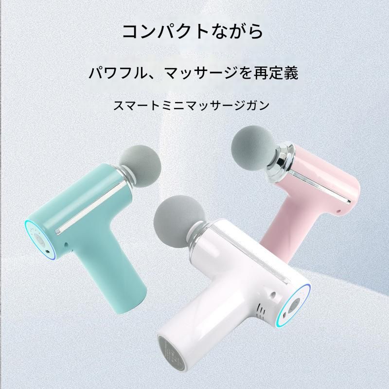 筋膜ローラー 小型電動筋膜ローラー携帯式按摩器