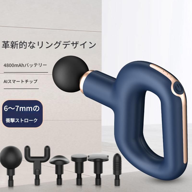 筋膜ローラー 六段階調節電動筋膜ほぐし器六種ヘッド付き