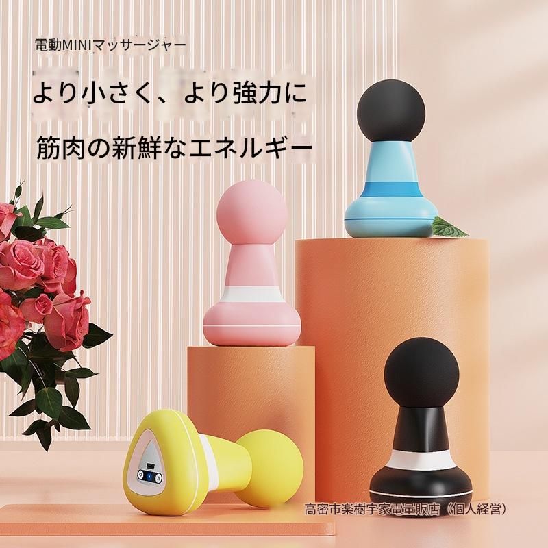 筋膜ローラー 小型電動筋膜ローラー軽量マッサージ器