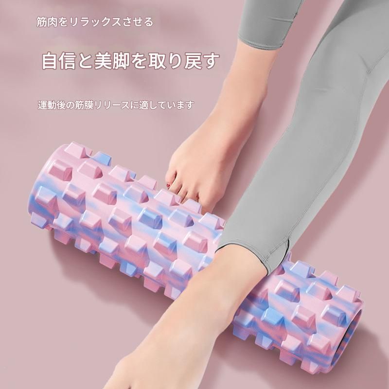 筋膜ローラー 初心者向け柔軟筋膜ローラー