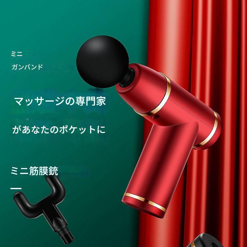 小型電動筋膜ローラー携帯用振動按摩器