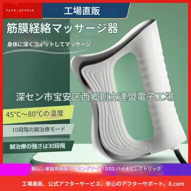 筋膜ローラー 温熱機能付き電動筋膜ローラー全身対応型