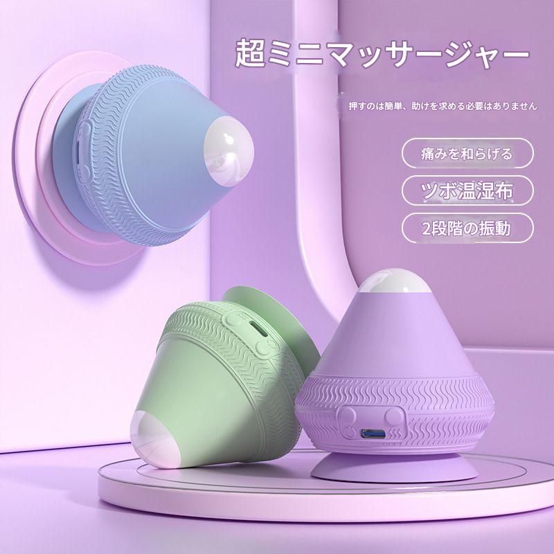 筋膜ローラー 超小型電動筋膜ローラー二段階振動温熱機能付き