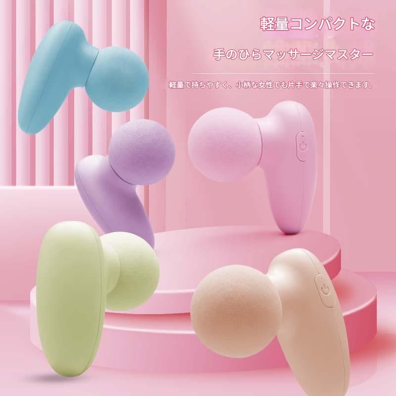 筋膜ローラー 小型電動筋膜ほぐし器携帯用マッサージ器