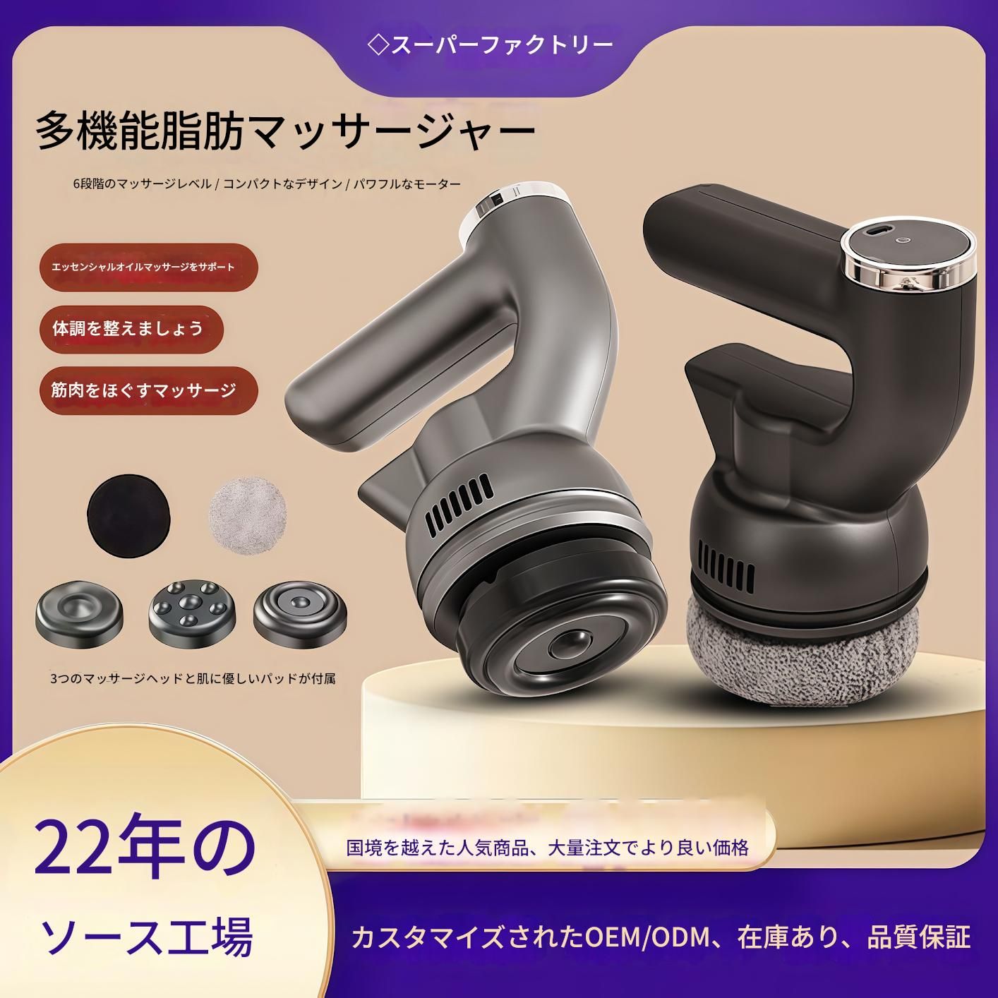 筋膜ローラー 多機能六段階電動筋膜ローラー推脂按摩器