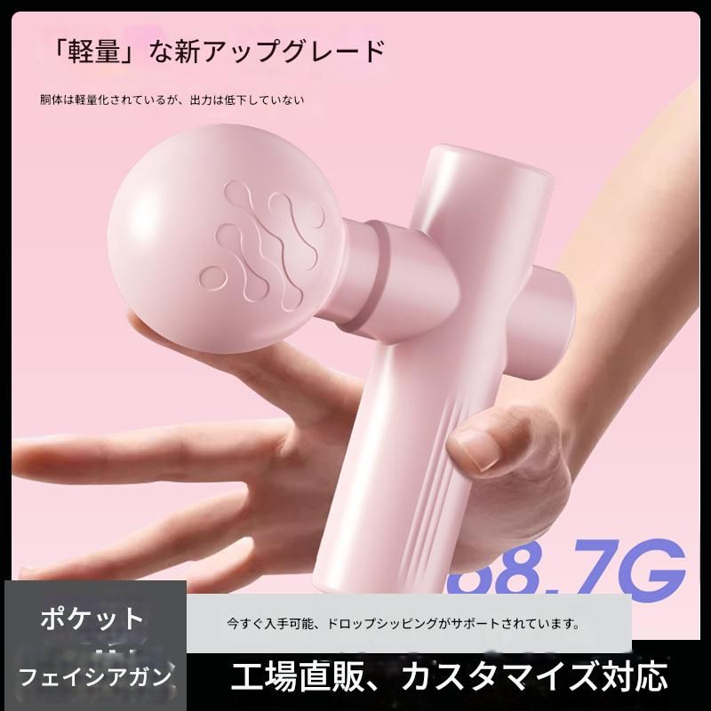 筋膜ローラー 超軽量電動筋膜ローラー多機能振動式