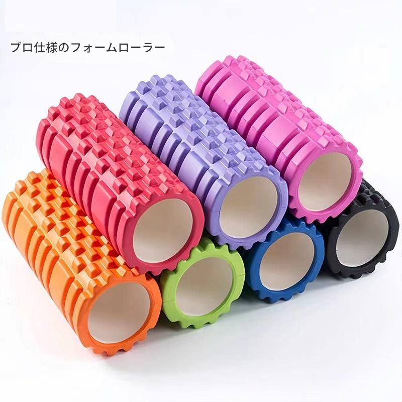筋膜ローラー 突起デザイン筋膜ローラー長いタイプ