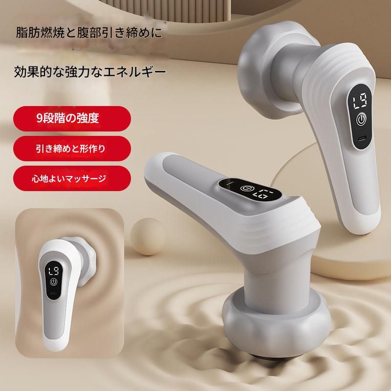 筋膜ローラー 九段階調整電動筋膜ローラー多機能按摩器