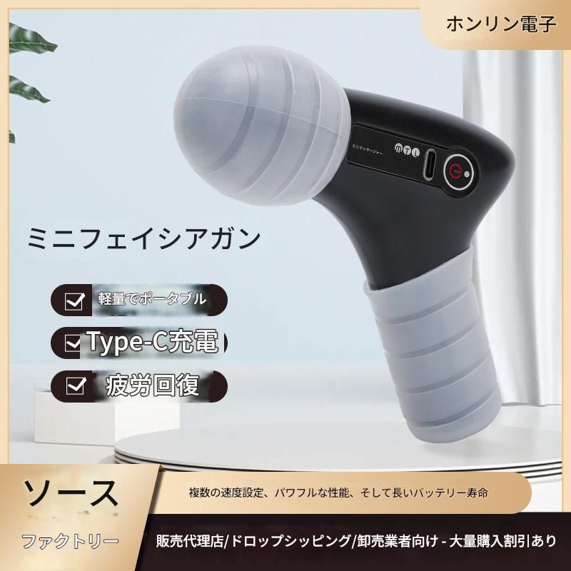 筋膜ローラー 小型電動筋膜ローラー四段階調節式