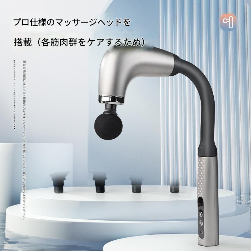 筋膜ローラー 四種専用ヘッド付き電動筋膜ローラー