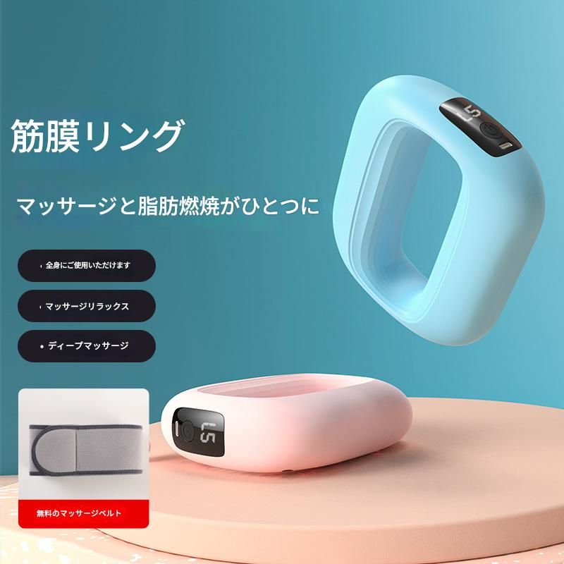 筋膜ローラー 全身対応電動筋膜ローラー専用ベルト付き