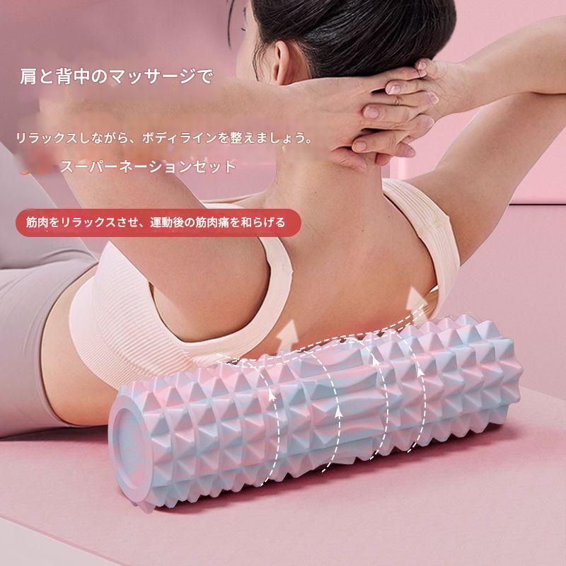 筋膜ローラー 全身筋膜ほぐし長いローラー三点セット