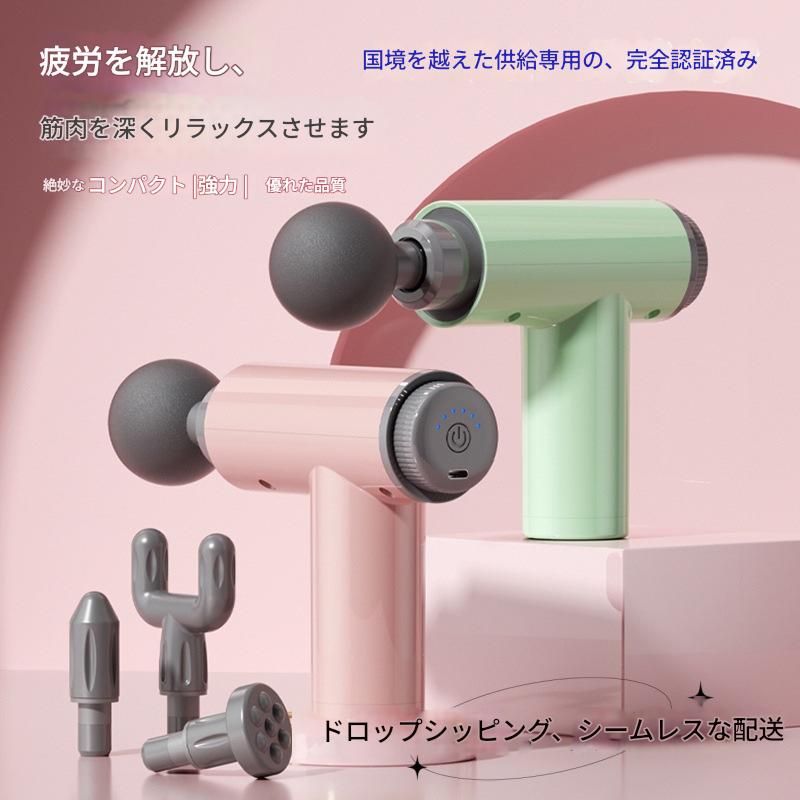 筋膜ローラー 多機能電動筋膜ローラー深層筋肉疲労回復セット