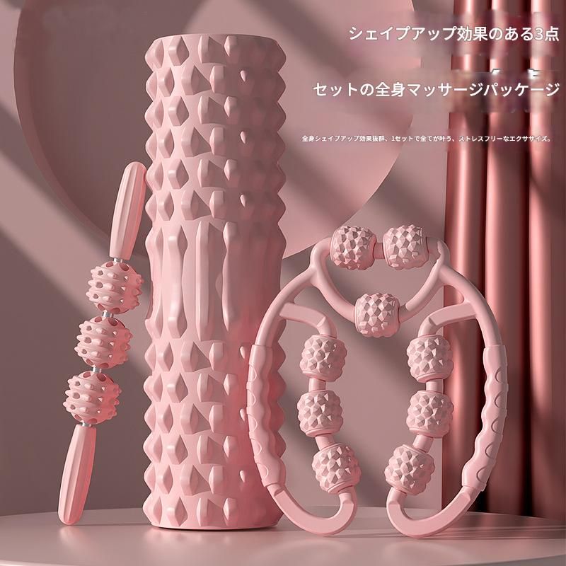 筋膜ローラー 全身ケア筋膜ローラー三点セット細いタイプ
