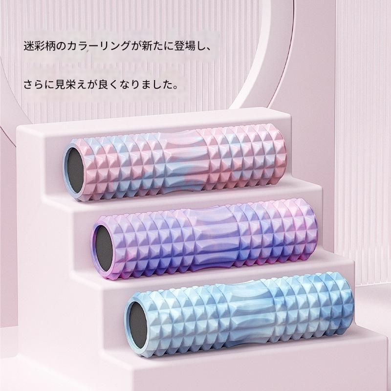 筋膜ローラー やさしく包み込む柔らか素材の筋膜ケアローラー