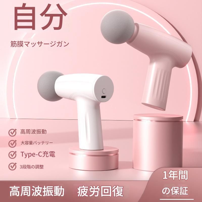 筋膜ローラー 高周波振動三段階調節電動筋膜ローラー