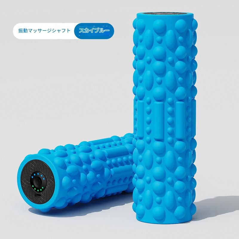筋膜ローラー 振動式多粒突起筋膜ローラー柔らかめタイプ