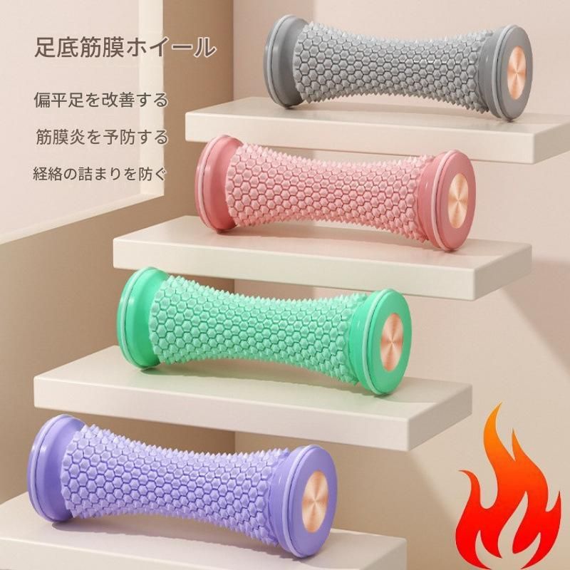 足底専用細い筋膜ローラー六角突起マッサージ器