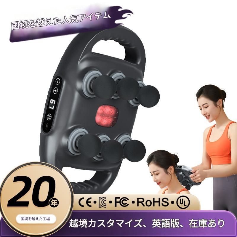 筋膜ローラー 多機能振動式電動筋膜ローラー