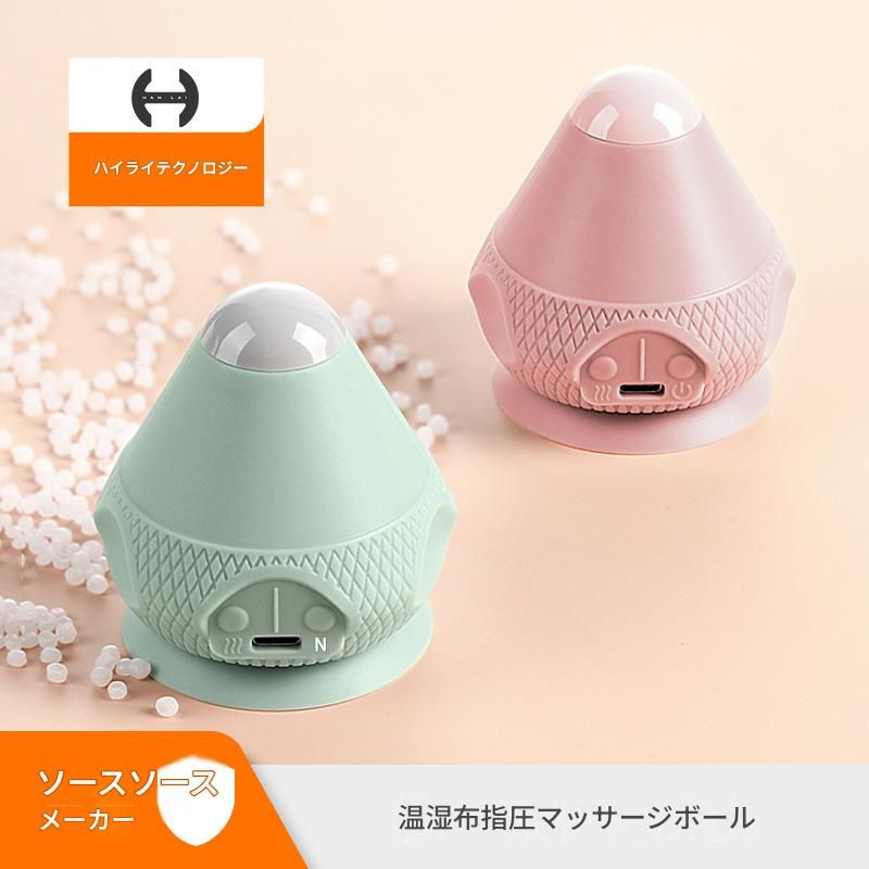 筋膜ローラー 温熱機能付き電動筋膜ローラー球形マッサージ器