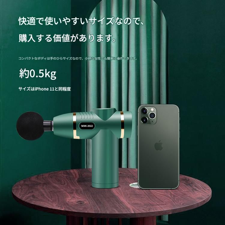 筋膜ローラー 超軽量小型電動筋膜リリースガン