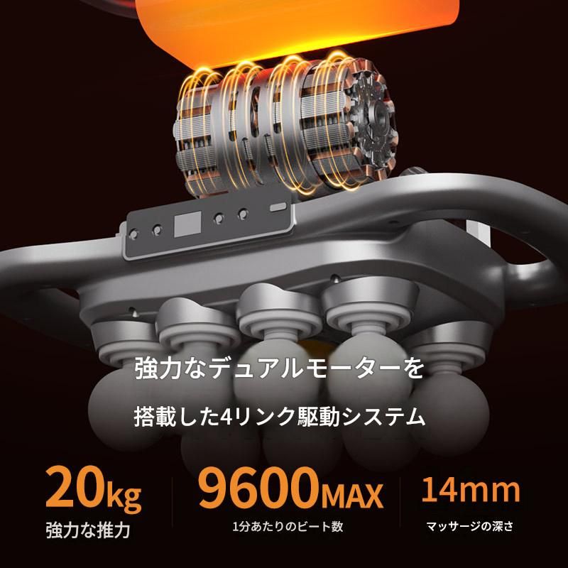 筋膜ローラー 八連球電動筋膜ほぐし器ハンドル付き