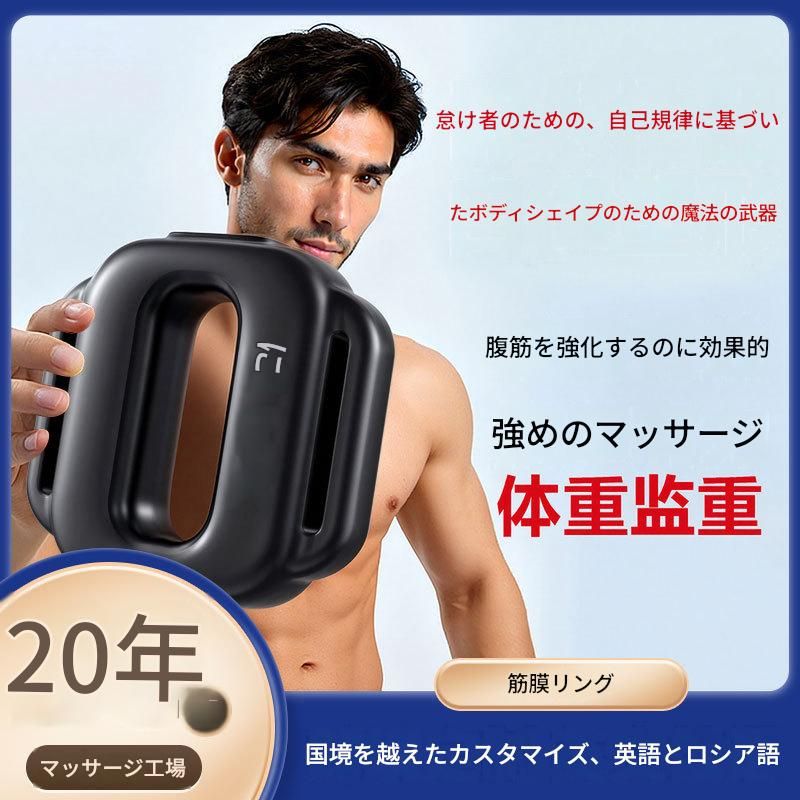 筋膜ローラー 全身対応型電動筋膜ローラー多機能振動式