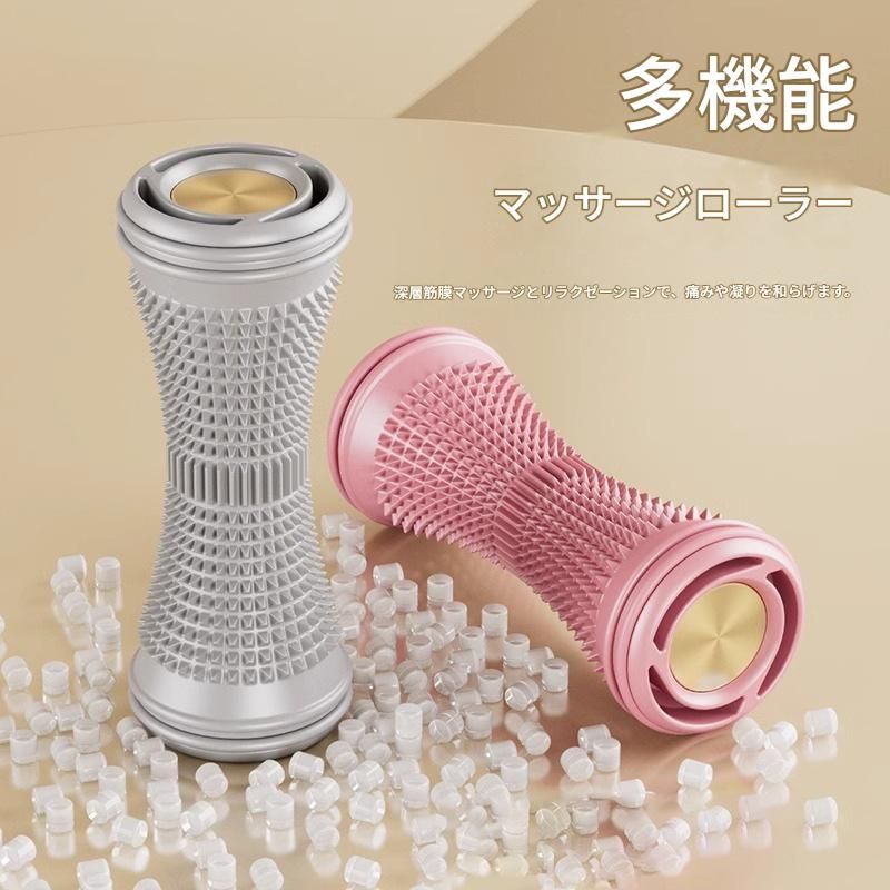 筋膜ローラー 多機能電動筋膜ローラー深層按摩器