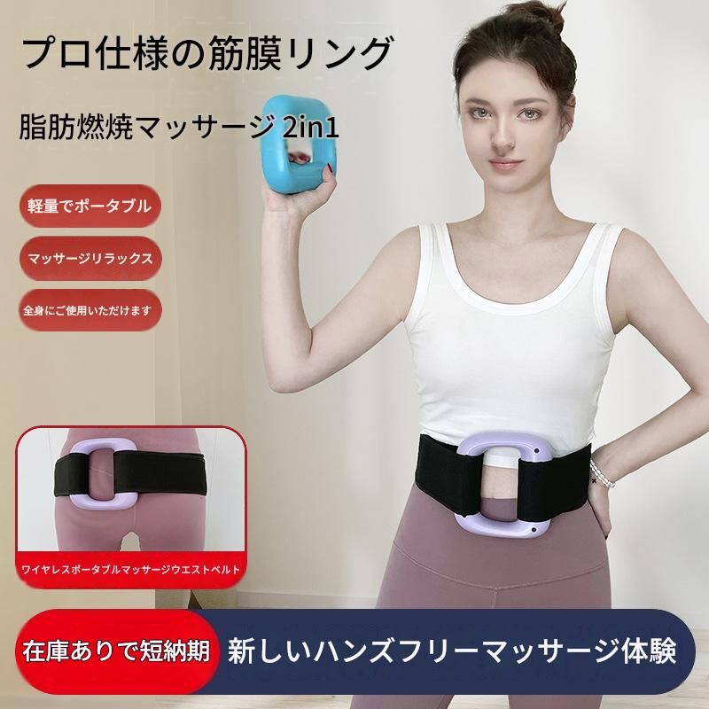 筋膜ローラー 全身対応電動筋膜ほぐし二通り按摩器