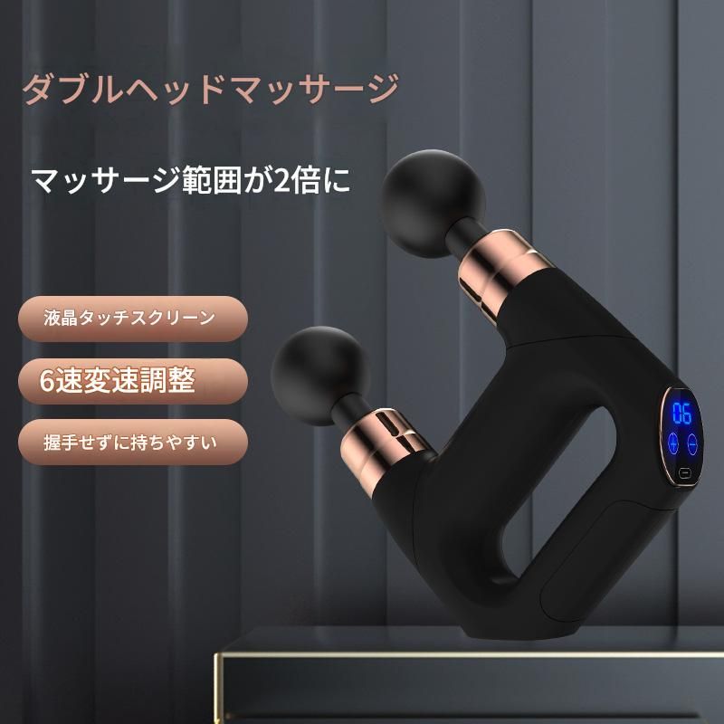 筋膜ローラー 双頭電動筋膜ローラー液晶画面付き六段階調節