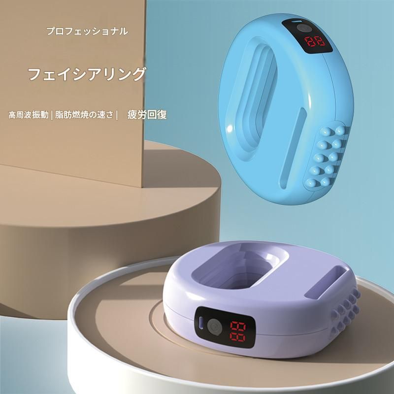 筋膜ローラー 高周波振動式電動筋膜ローラー専門型