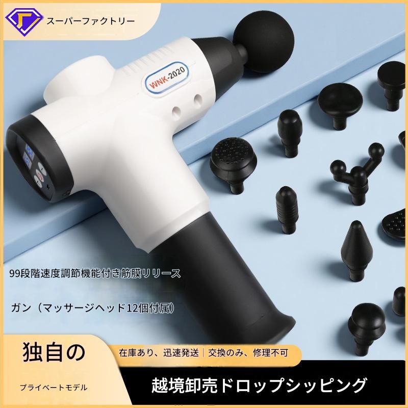 筋膜ローラー 多段階調節機能付き電動筋膜ほぐし器