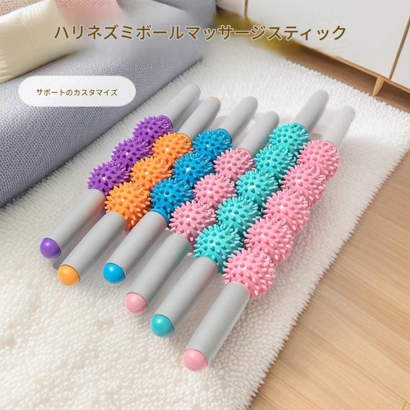 筋膜ローラー 突起球付き細身筋膜リリーススティック