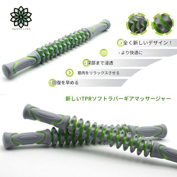 筋膜ローラー 歯車型突起付き細い筋膜ローラー棒