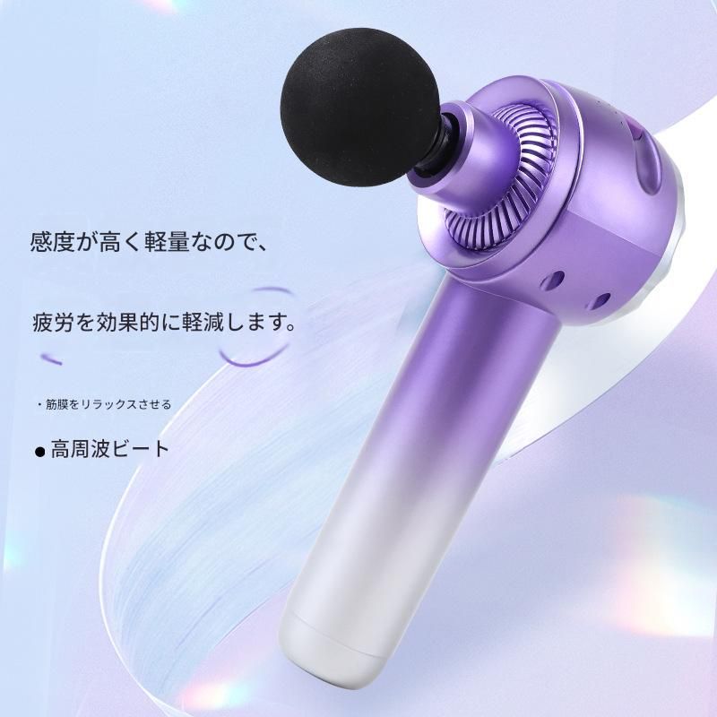 高周波振動電動筋膜ローラー疲労回復