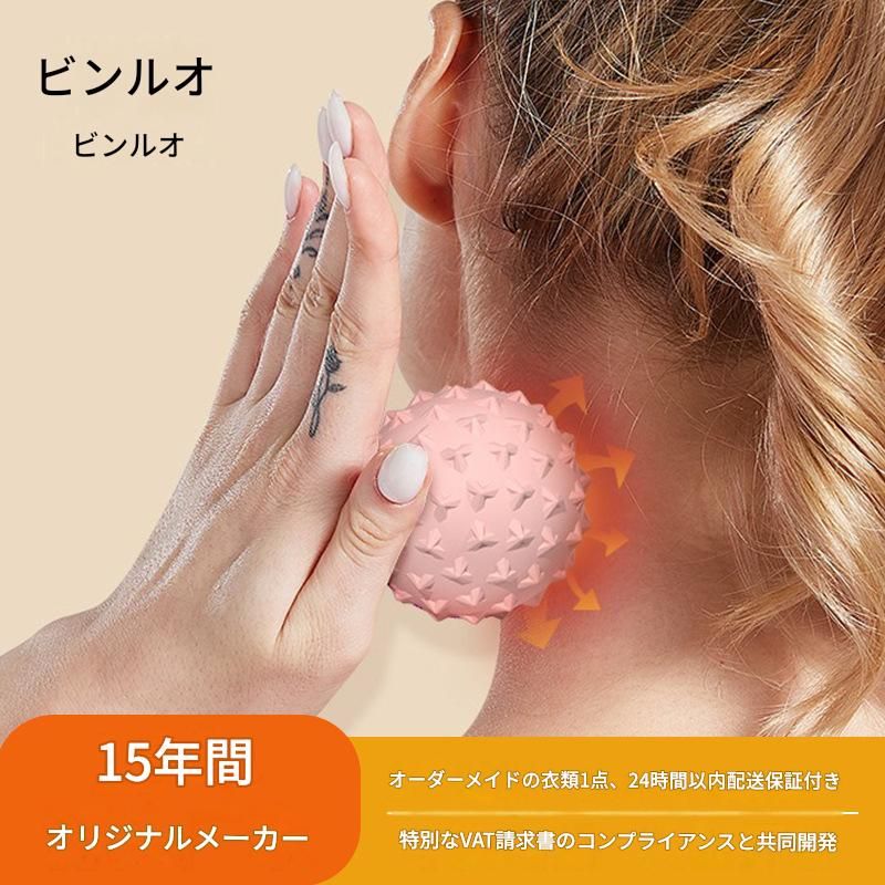 筋膜ローラー 電動振動式小型筋膜ボールマッサージャー