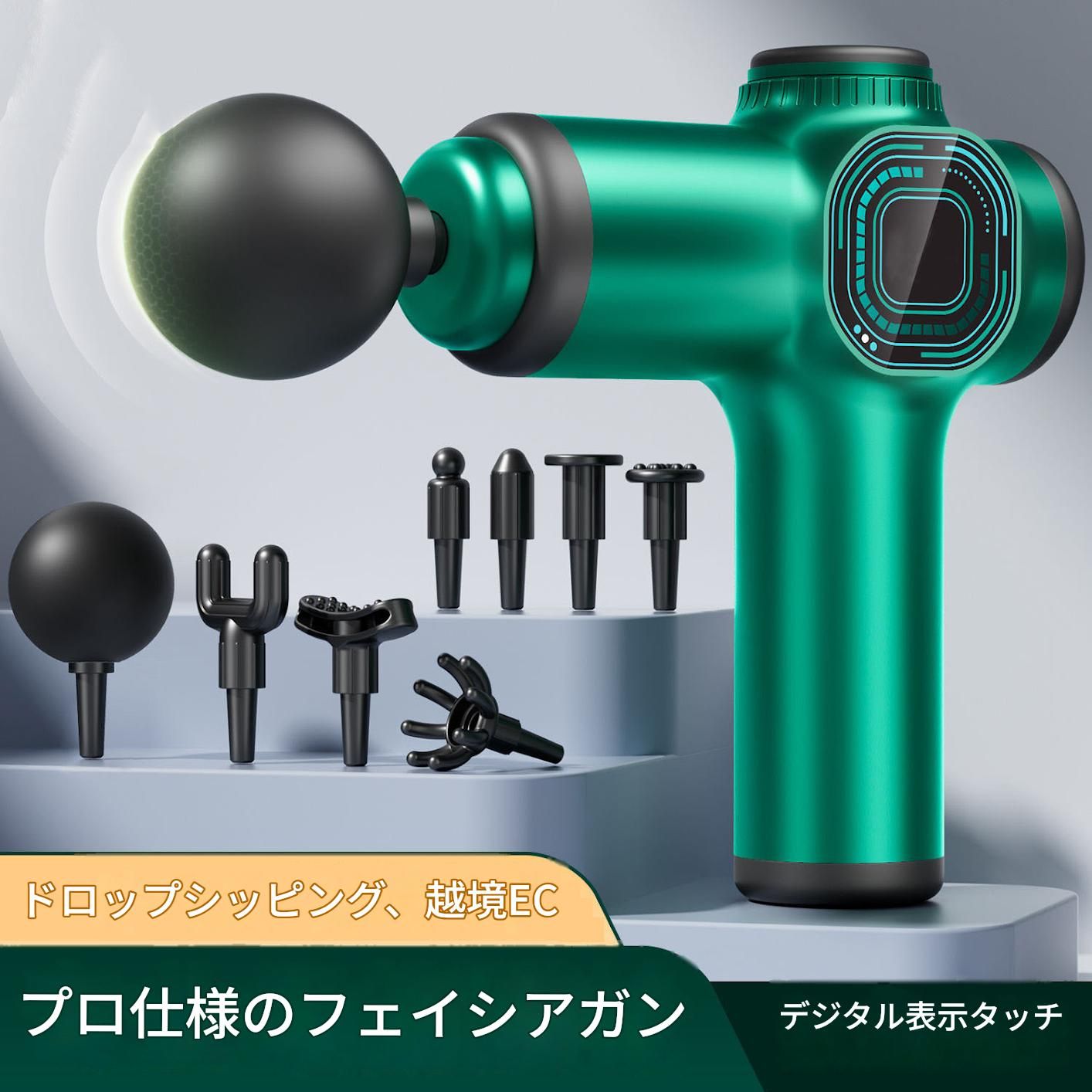 多機能振動式電動筋膜ローラー八種付属品付き