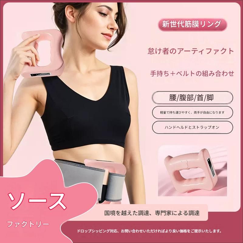 筋膜ローラー 二通り使える電動筋膜ローラー手持ち腰巻き兼用