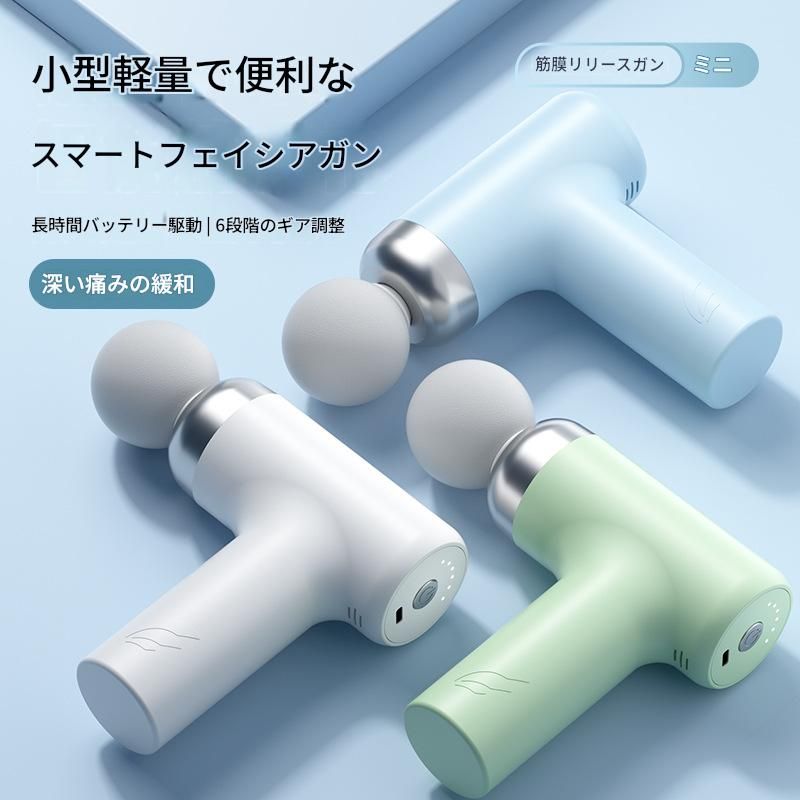 筋膜ローラー 小型軽量六段階調整電動筋膜ローラー
